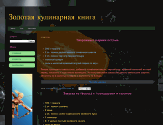 easy1000recipes.blogspot.ru screenshot