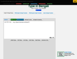 easybengalityping.com screenshot