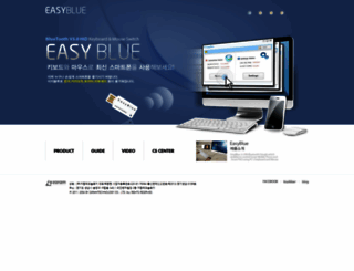 easyblue.co.kr screenshot