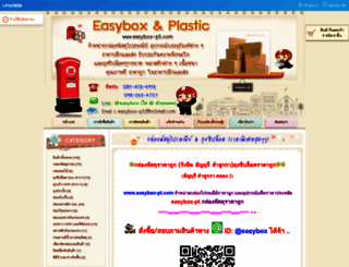easybox-pt.com screenshot