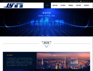 easycontact.cn screenshot