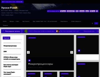 easyflash.org screenshot