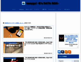 easygoz.net screenshot