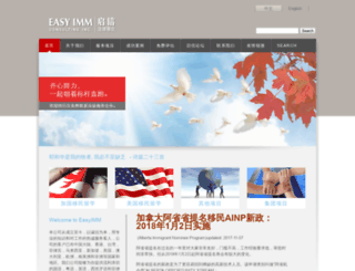 easyimm.com screenshot