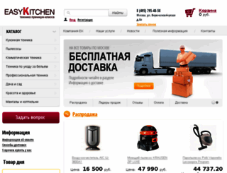 easykitchen.ru screenshot