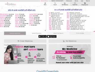 easymedico.com screenshot