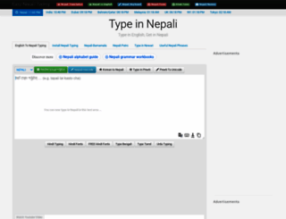 easynepalityping.com screenshot