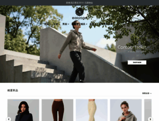 easyoga.com screenshot