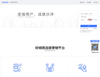 easypass.cn screenshot