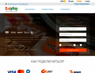 easypay.by screenshot