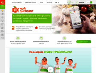 eat-info.ru screenshot