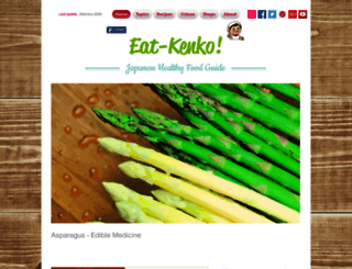 eat-kenko.com screenshot