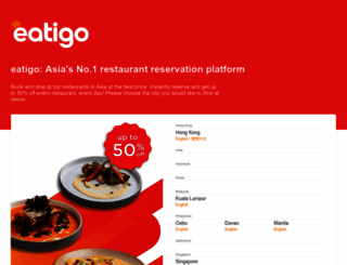 eatigo.com screenshot