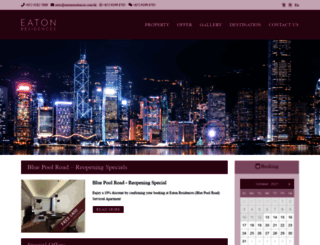 eatonresidences.com.hk screenshot