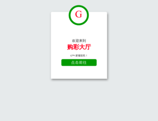 eau-ionisee.com screenshot