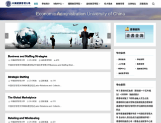 eauc.hk screenshot