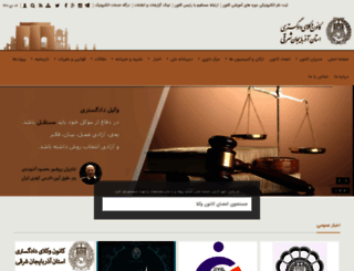 eazarbar.org screenshot