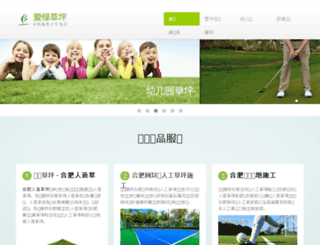 eazigrass.com screenshot