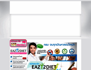eazy2diet.com screenshot