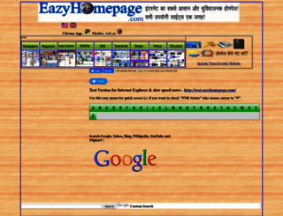 eazyhomepage.com screenshot
