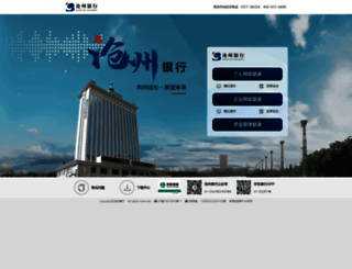 ebank.bankcz.com screenshot