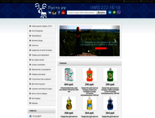 ebay-posrednik.ru screenshot