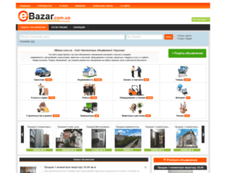 ebazar.com.ua screenshot