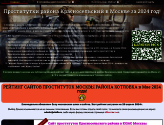 ebdb.ru screenshot