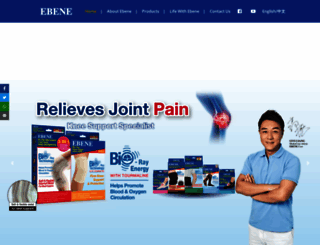ebene.com.my screenshot