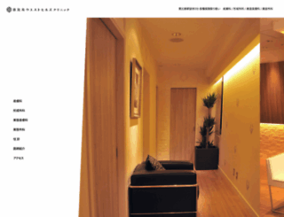 ebicli.com screenshot