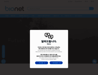 ebionet.com screenshot