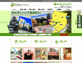 ebisu-living.co.jp screenshot