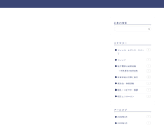 ebiten.jp screenshot