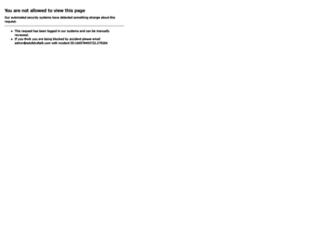 ebiz-news.com screenshot
