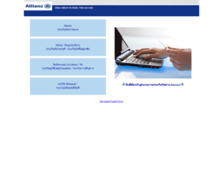 ebizonline.allianzcp.com screenshot