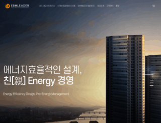 ebmleader.com screenshot