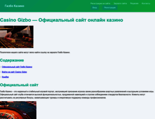 ebookee.ru screenshot