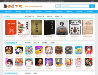 ebooksba.com screenshot