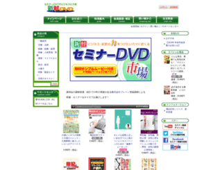 ebrainshop01.free.makeshop.jp screenshot