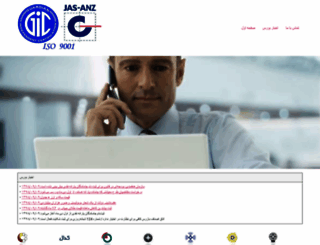 ebrazbourse.com screenshot