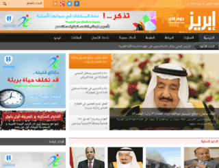 ebrez.com screenshot