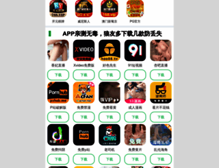 ebs123.com screenshot
