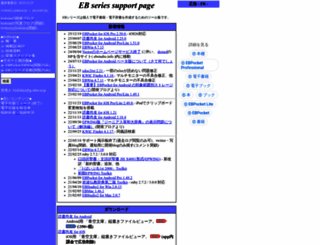 ebstudio.info screenshot