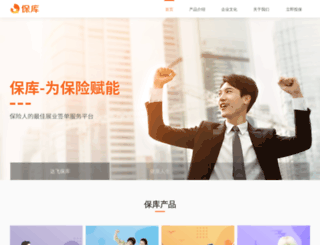 ebtins.com screenshot