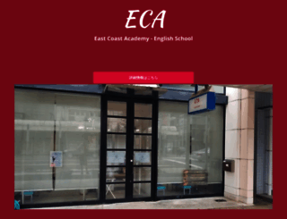 ec-academy.jp screenshot