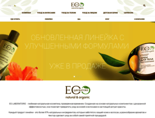 ec-l.ru screenshot