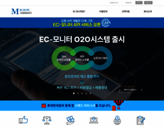 ec-monitor.com screenshot