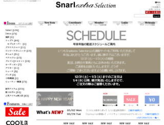 ec-snarlextra.jp screenshot