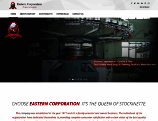 ec-stockinette.com screenshot