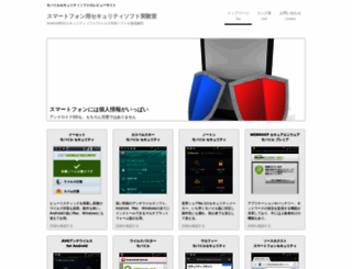 ec-v-office.jp screenshot